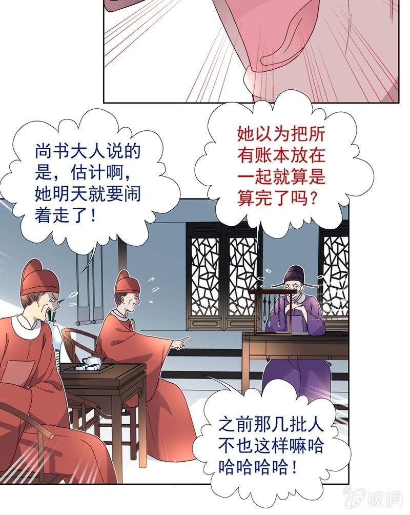 第七十二话4