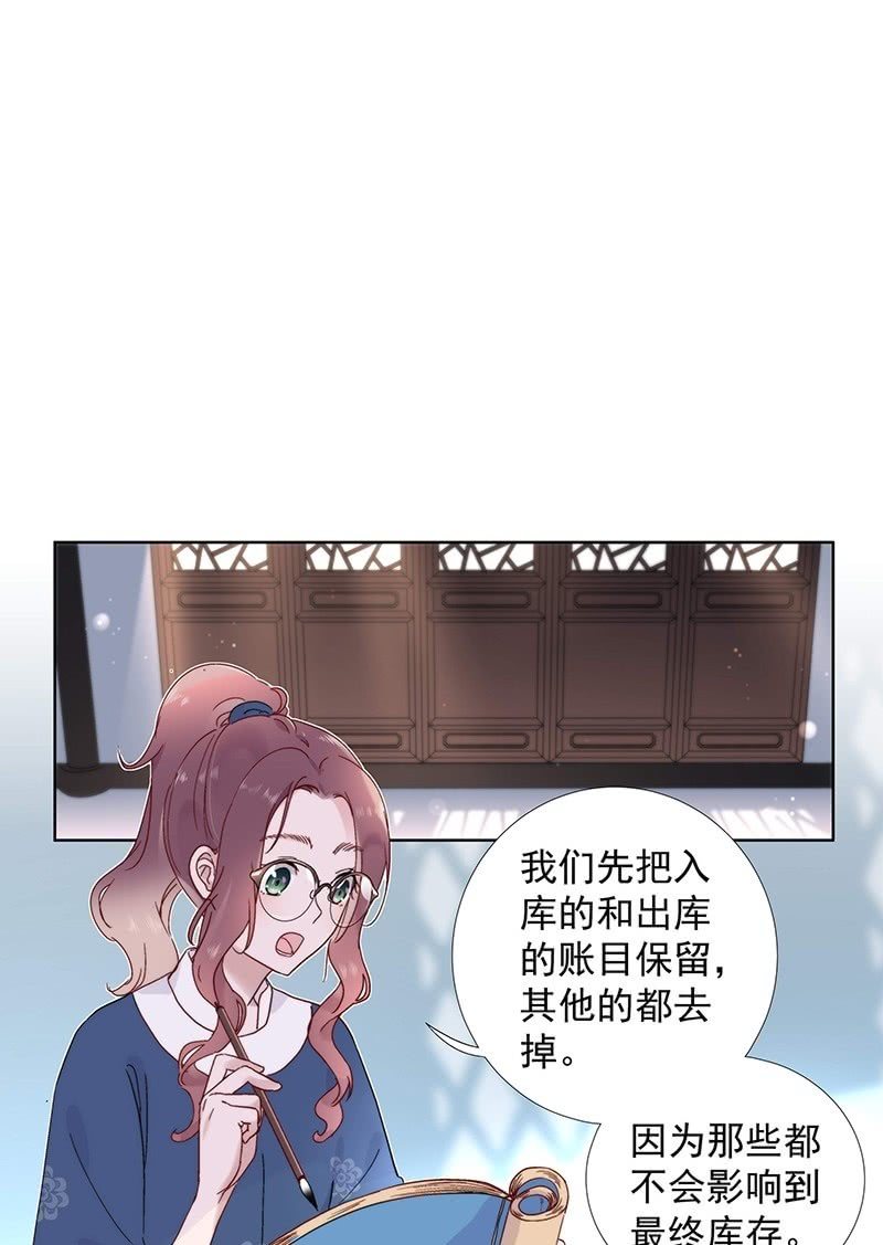 第七十二话5