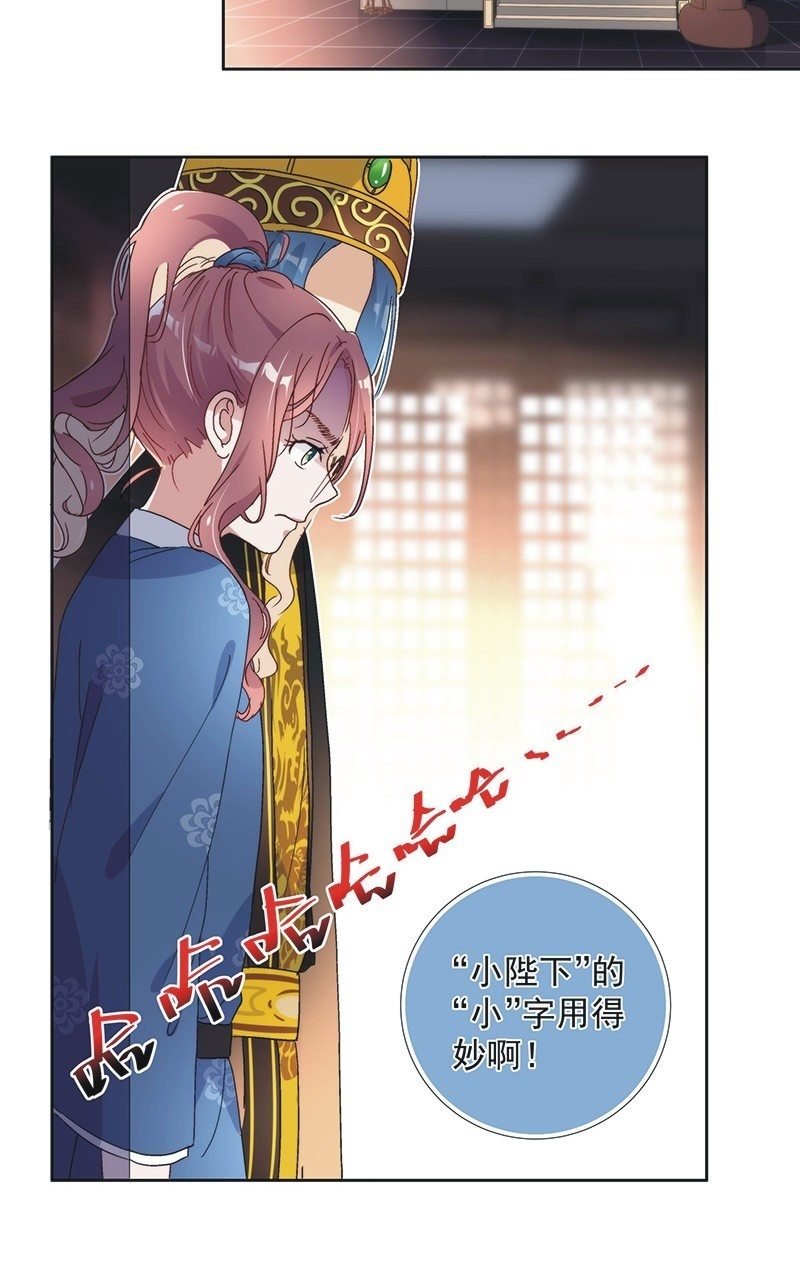 第七十三话14