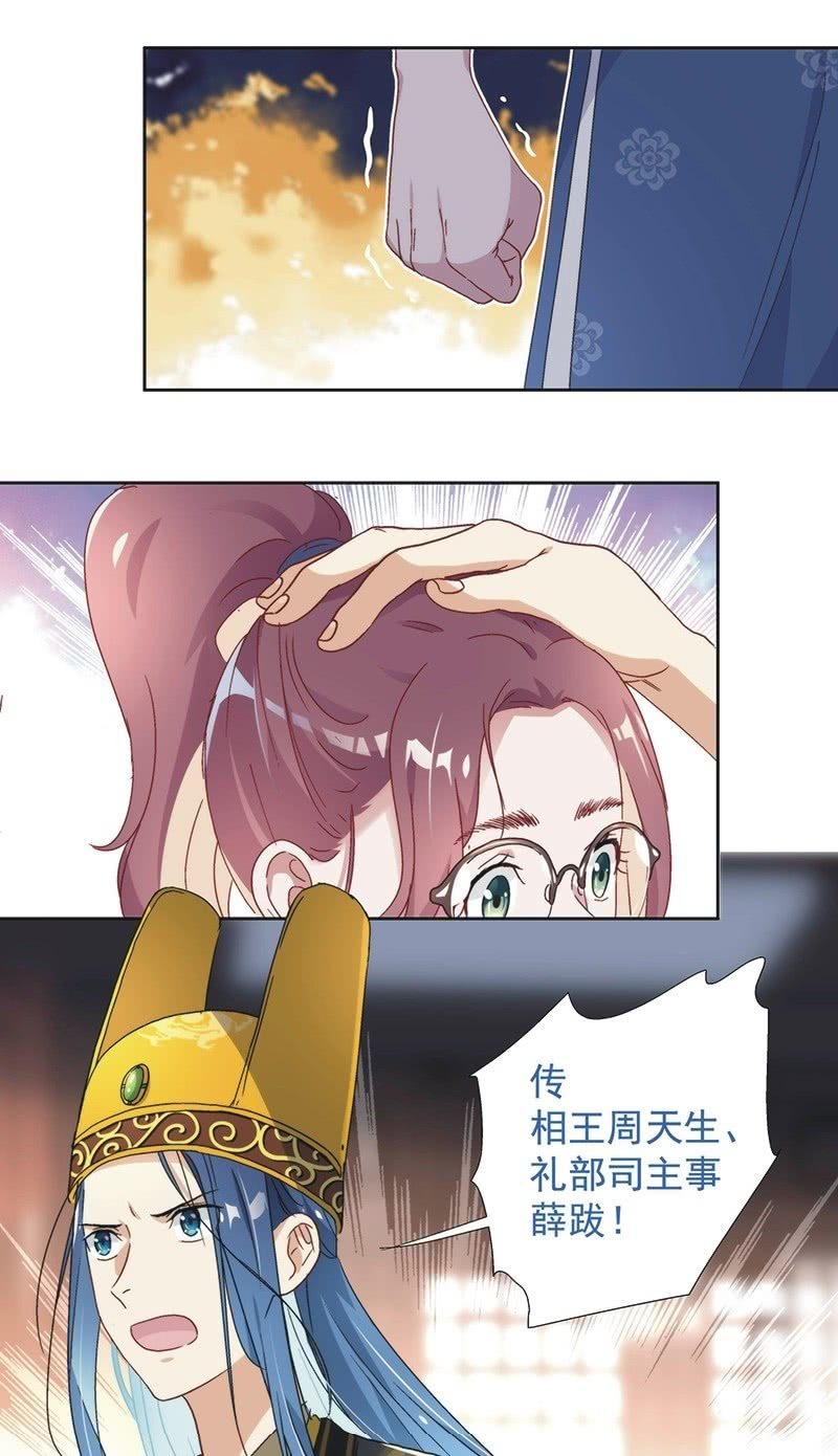 第七十三话15