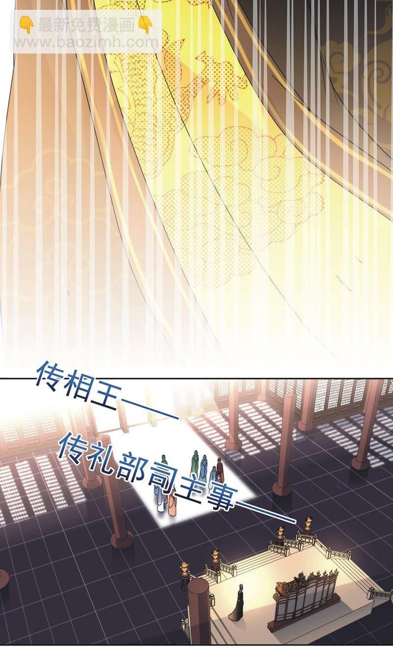 第七十三话17
