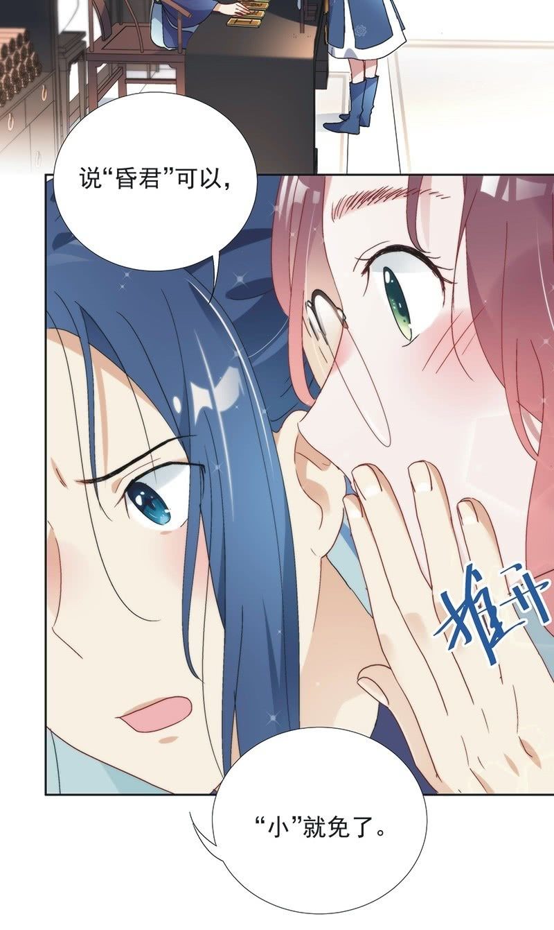 第七十三话2