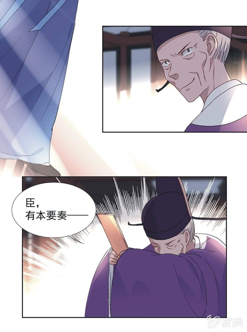 第七十三话20