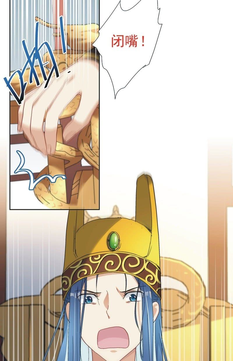 第七十三话23