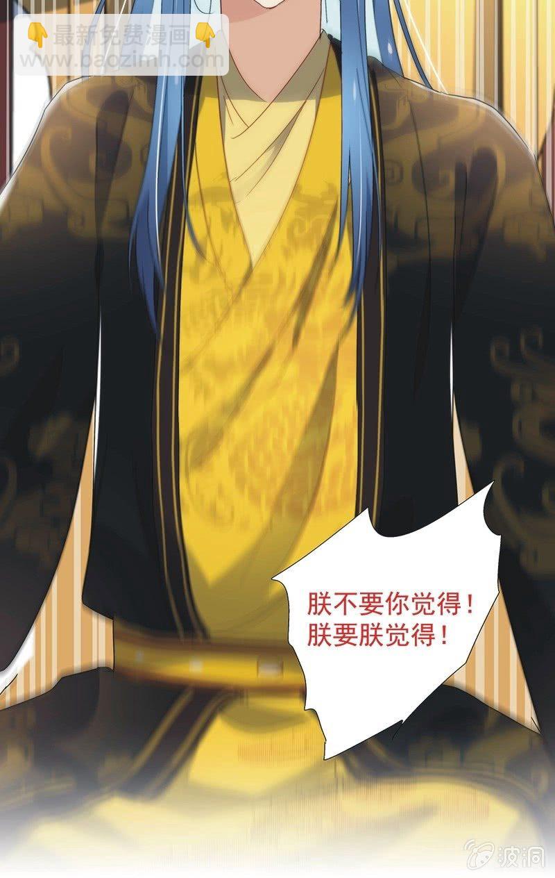 第七十三话24
