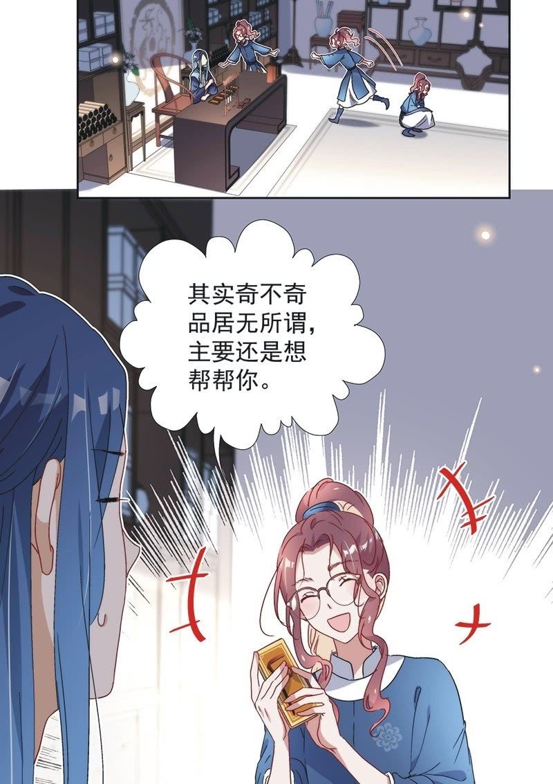 第七十三话7