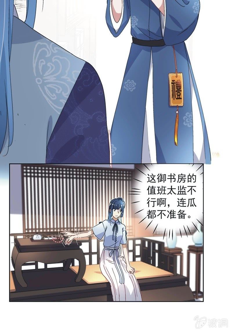 第七十三话8