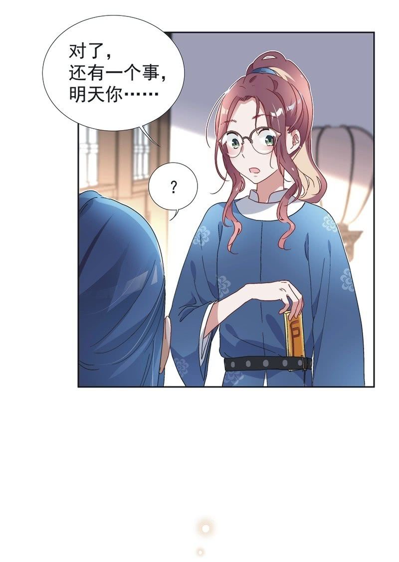 第七十三话9