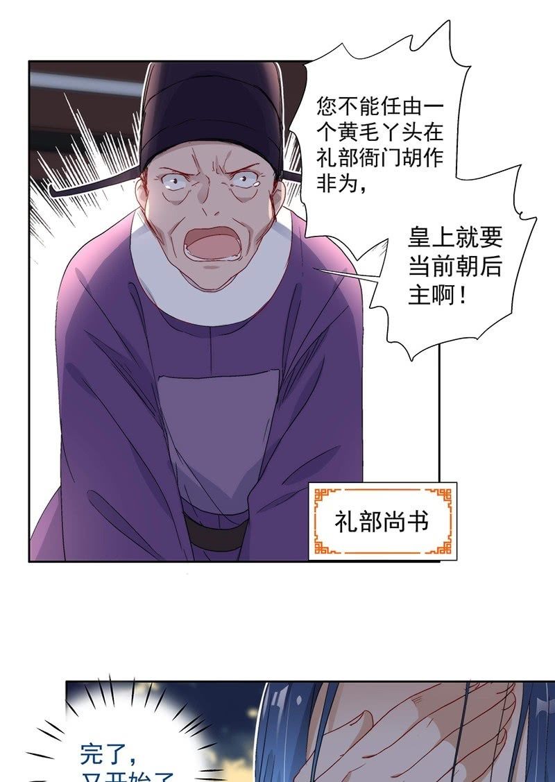 第七十四话10