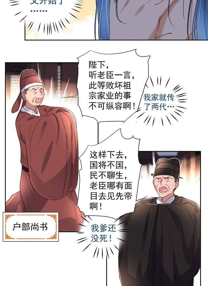第七十四话11