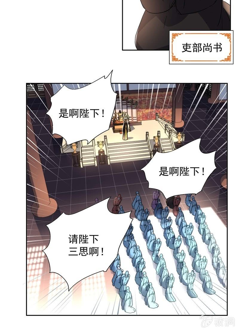 第七十四话12