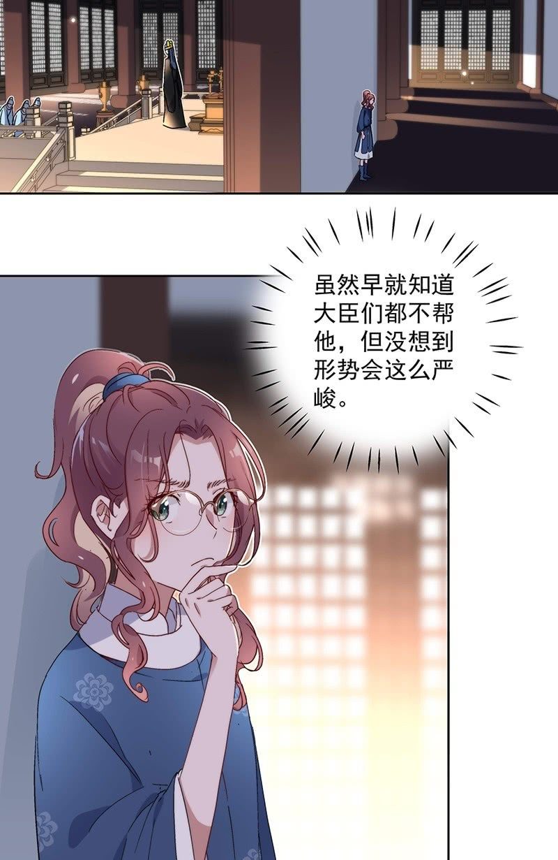 第七十四话14