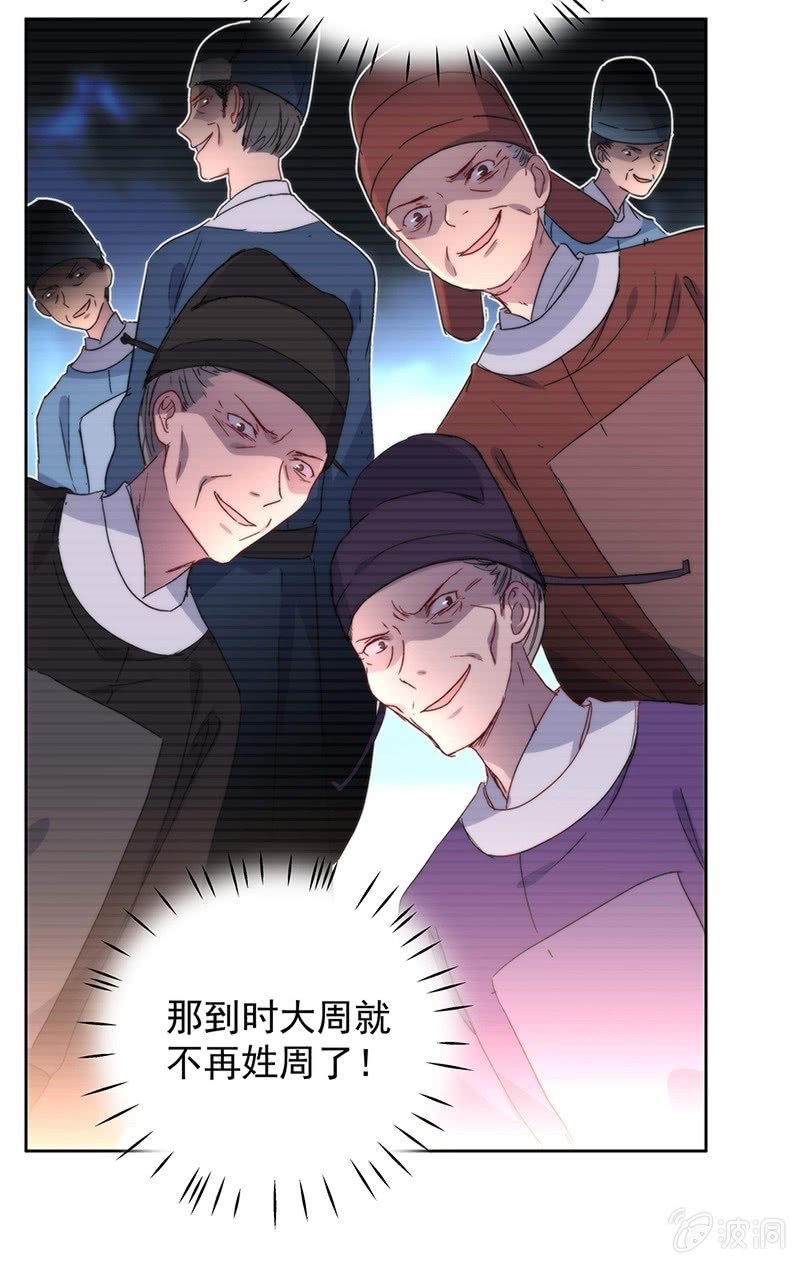 第七十四话16