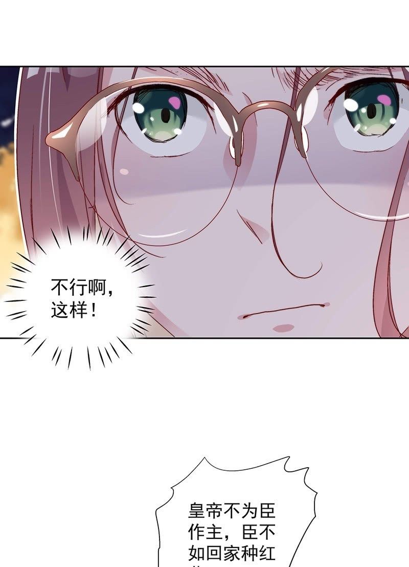 第七十四话17