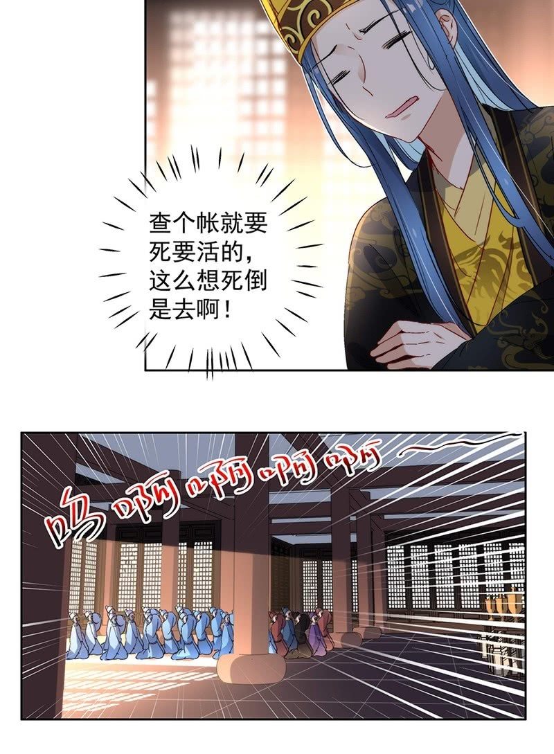 第七十四话19