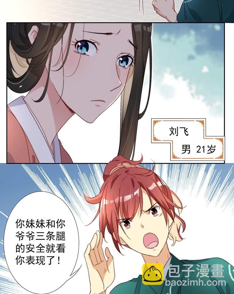 第七十四话2