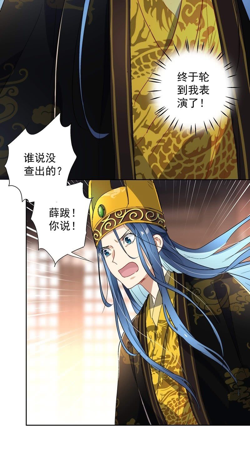 第七十四话22