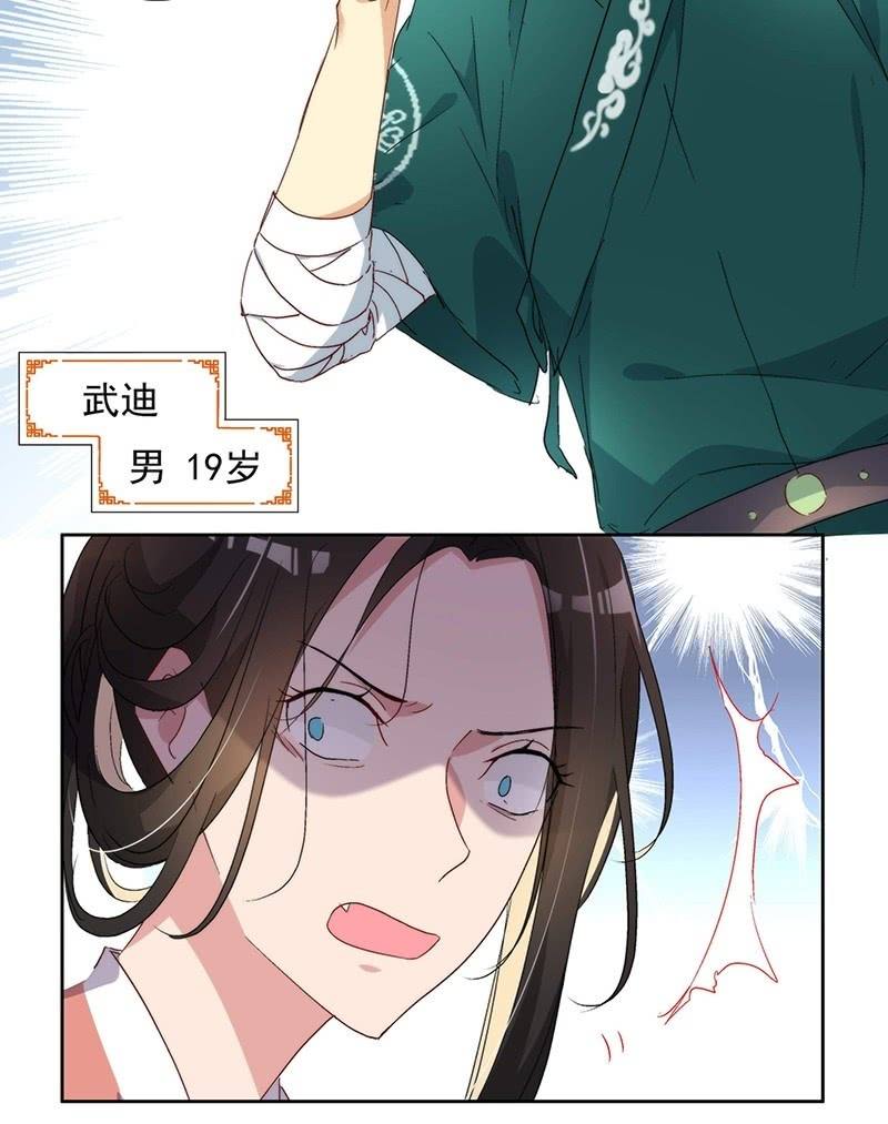 第七十四话3
