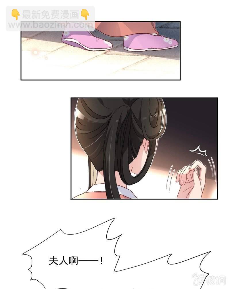 第七十四话4