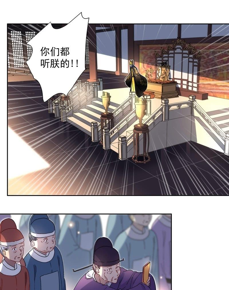 第七十四话7