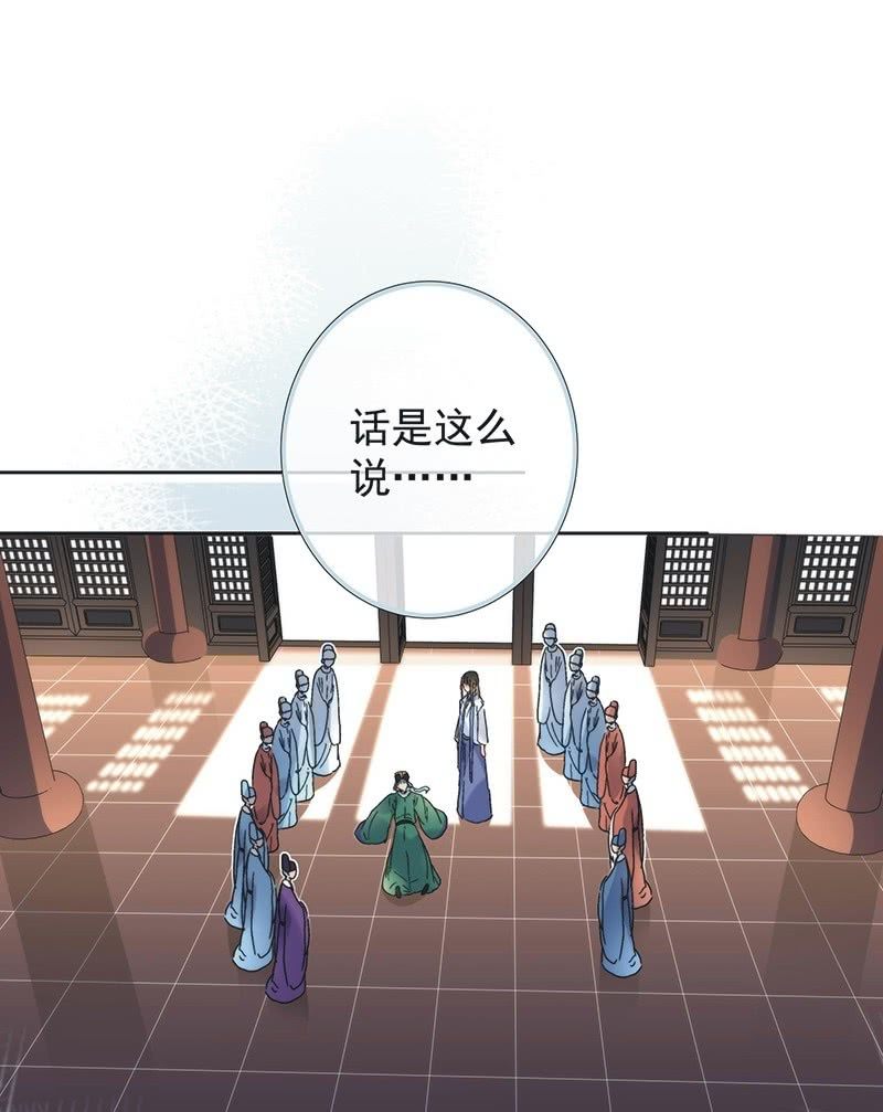 第七十六话1