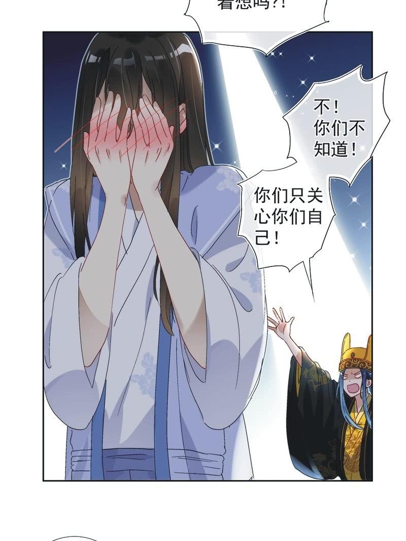第七十六话11