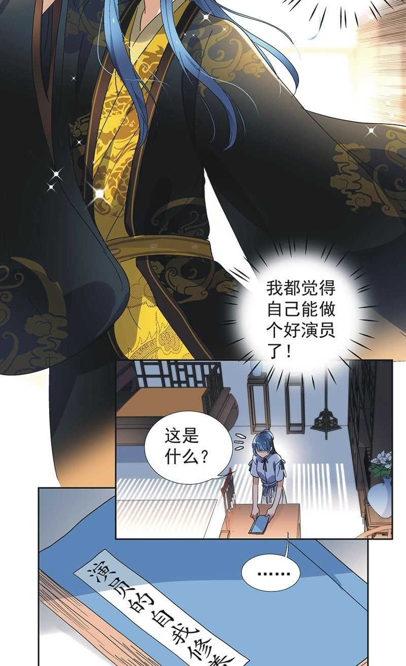 第七十六话14