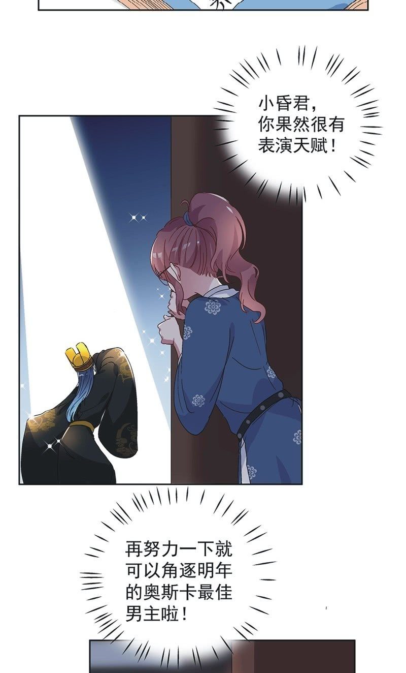 第七十六话15