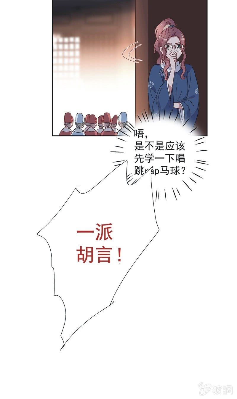 第七十六话16