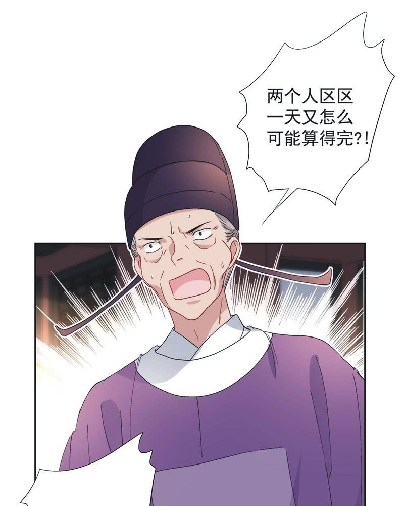 第七十六话17