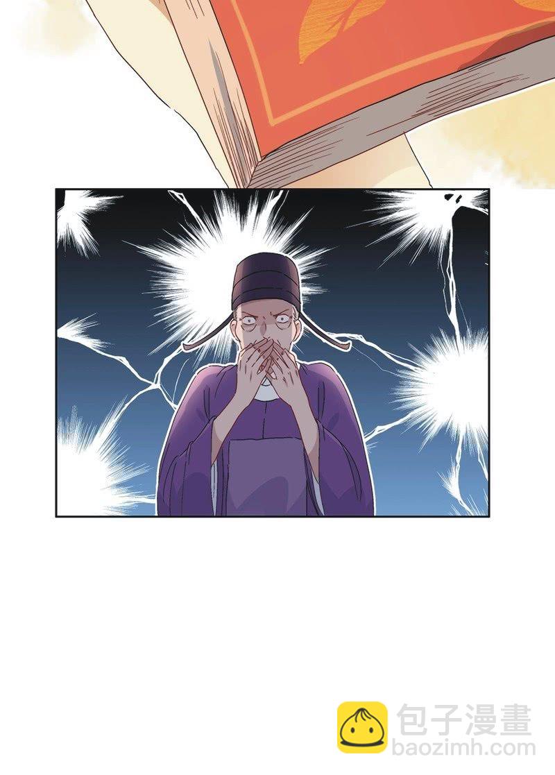第七十六话22