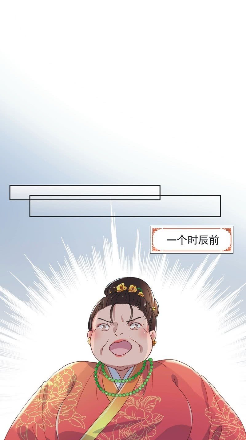 第七十六话23