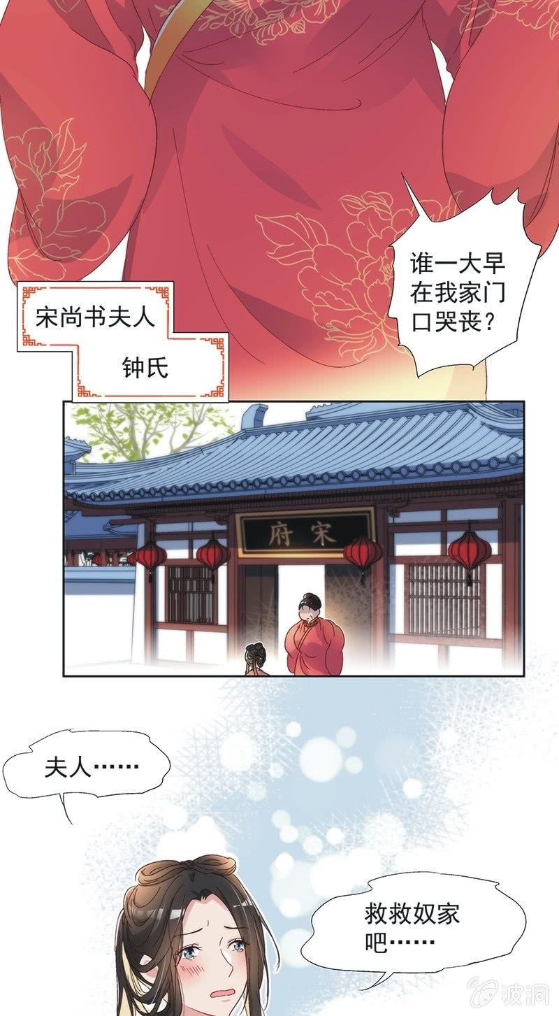 第七十六话24