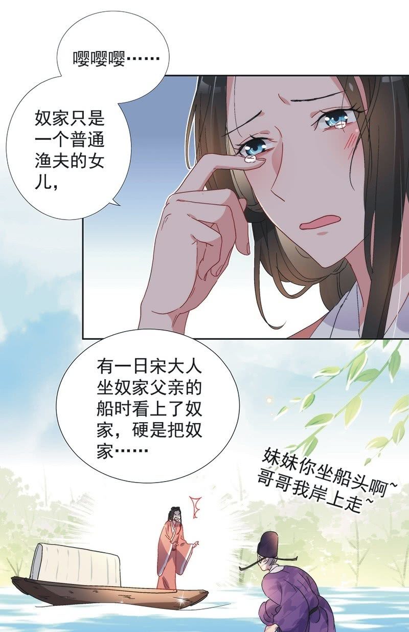第七十六话26