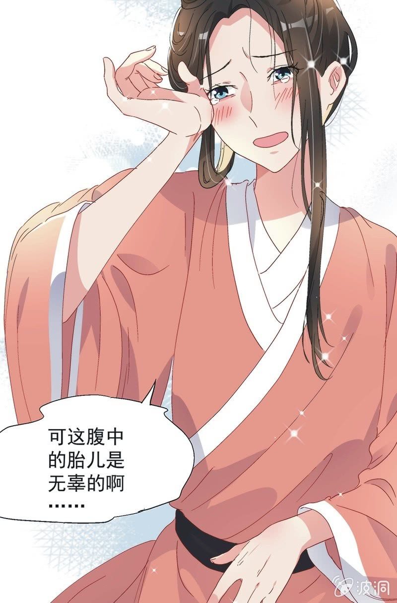 第七十六话28