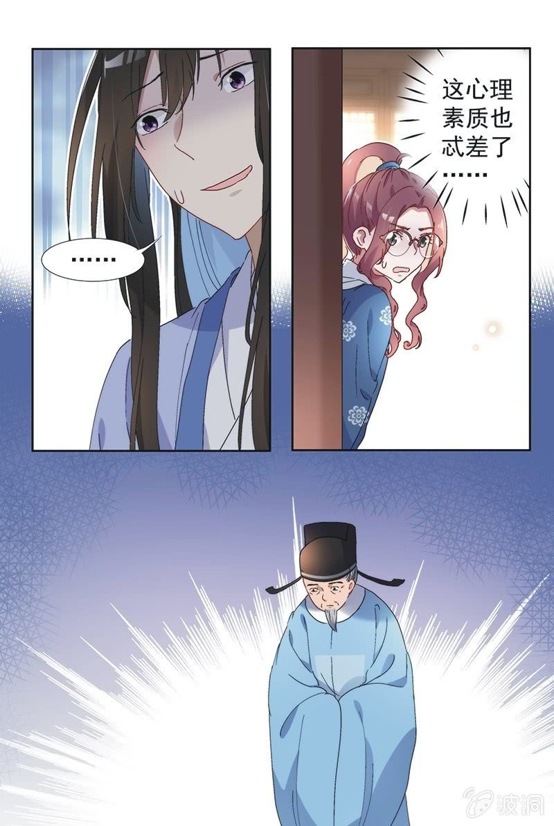 第七十六话4