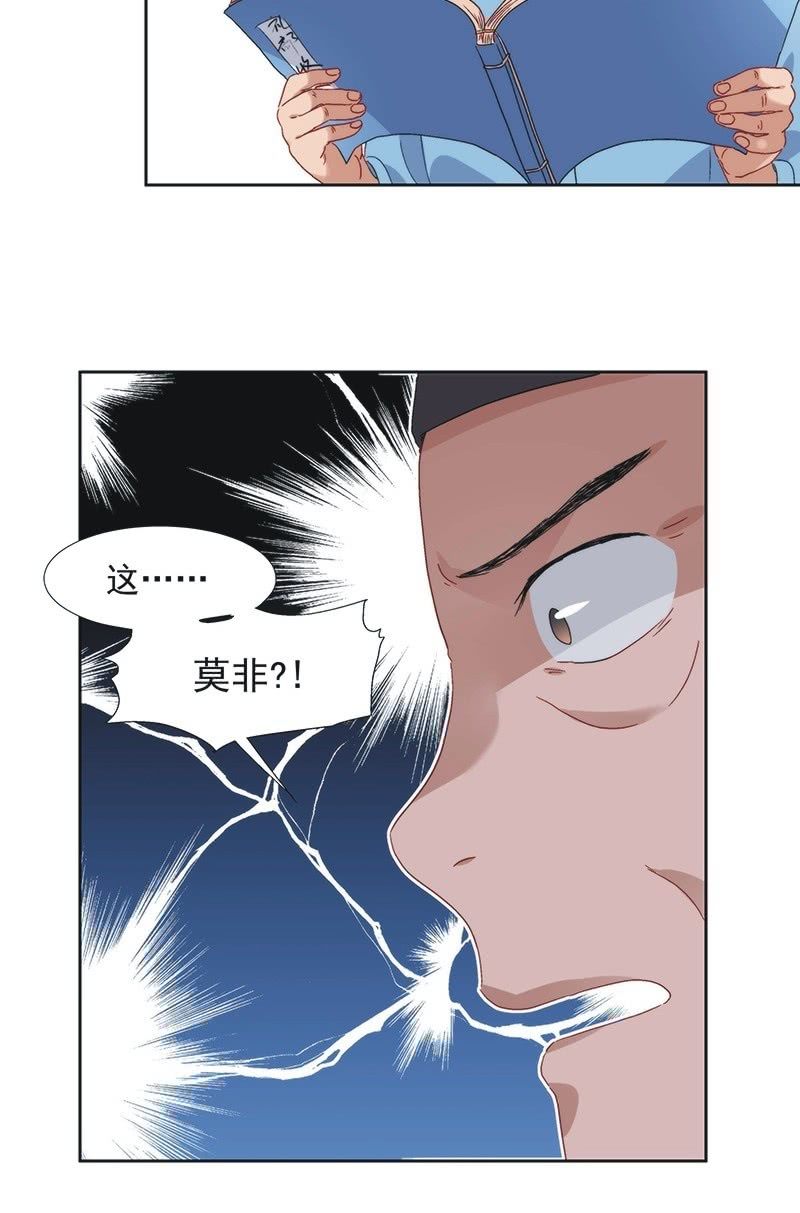 第七十六话6
