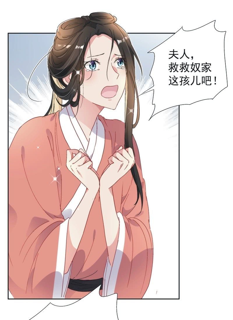 第七十七话1