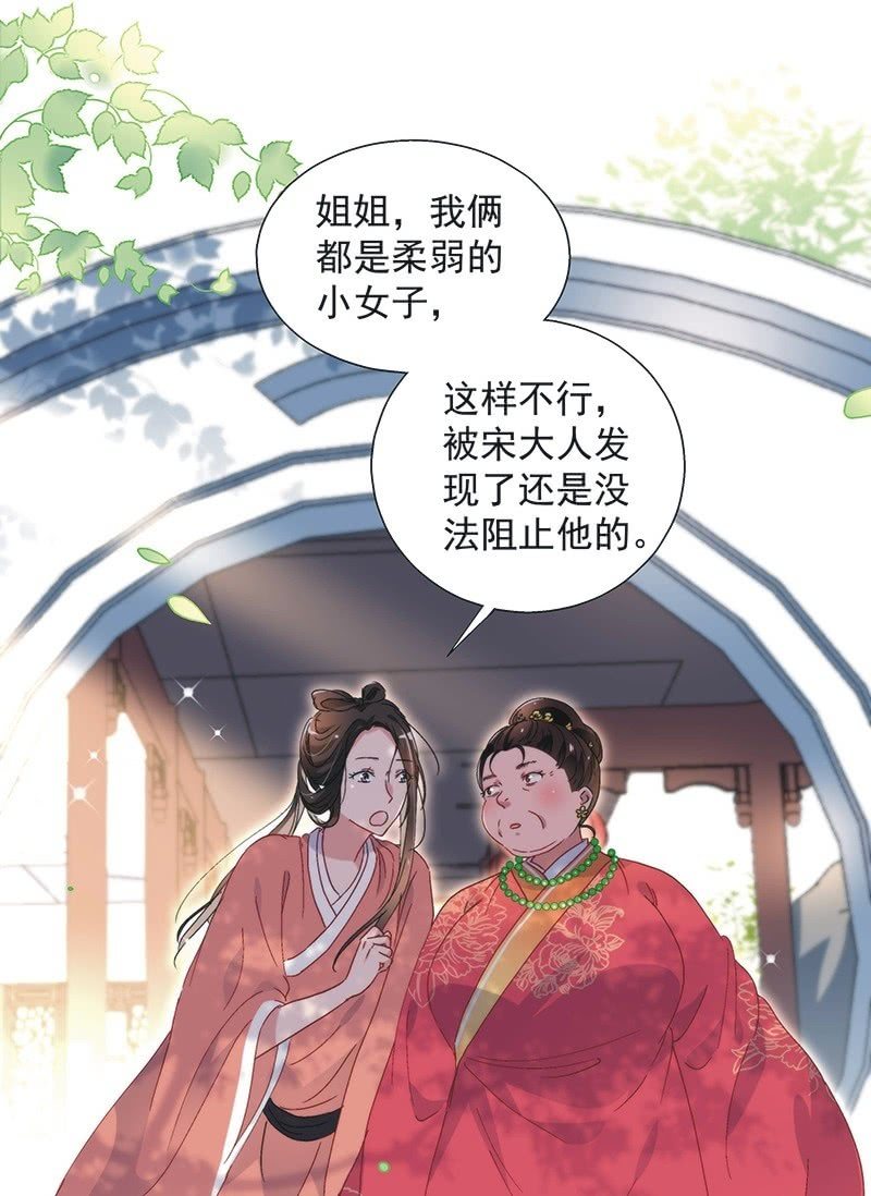 第七十七话10