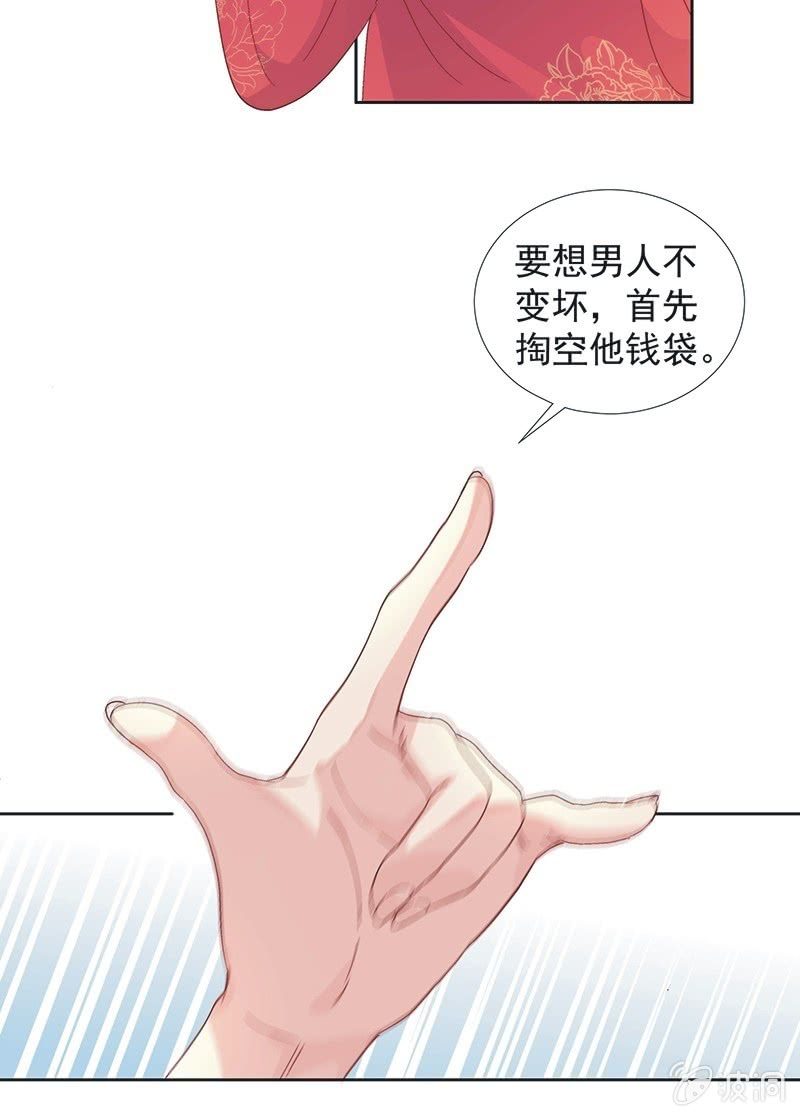 第七十七话12