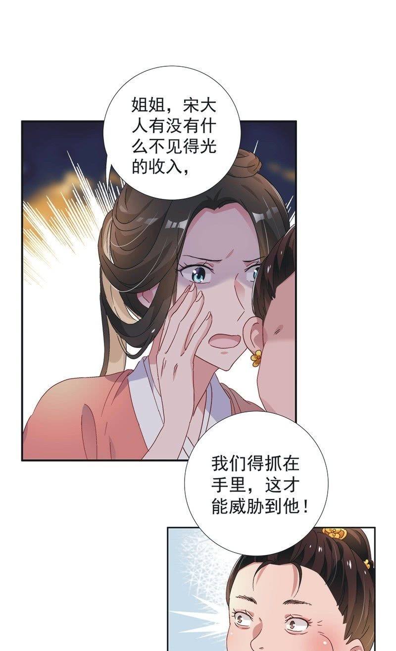 第七十七话13