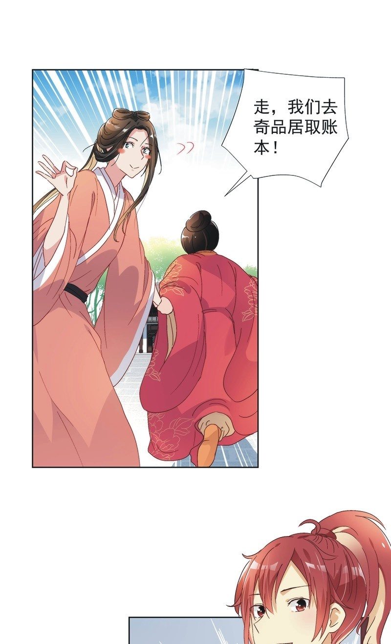 第七十七话15