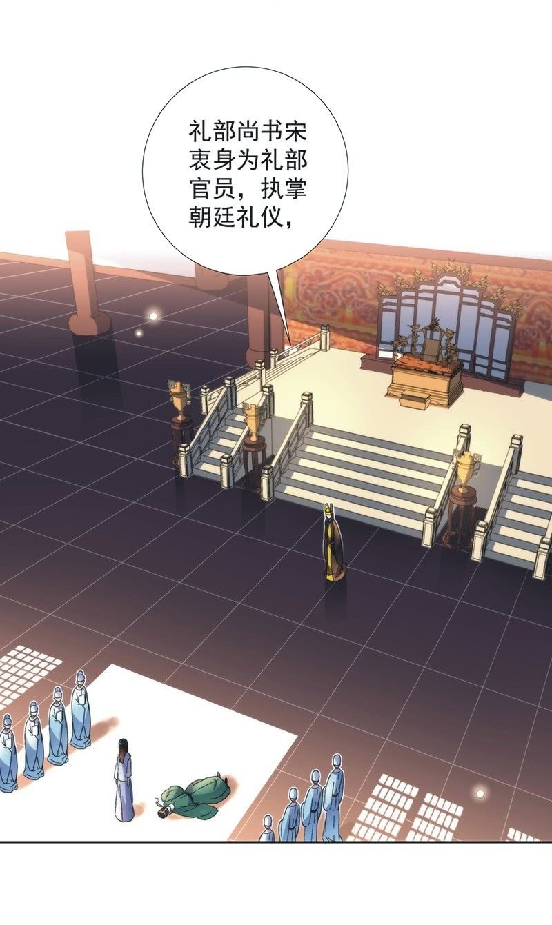 第七十七话17