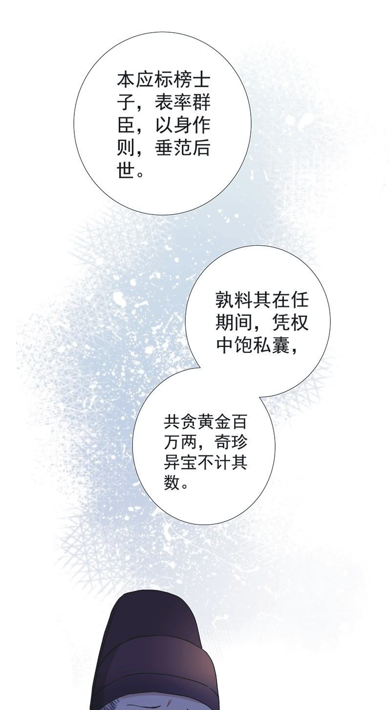 第七十七话18