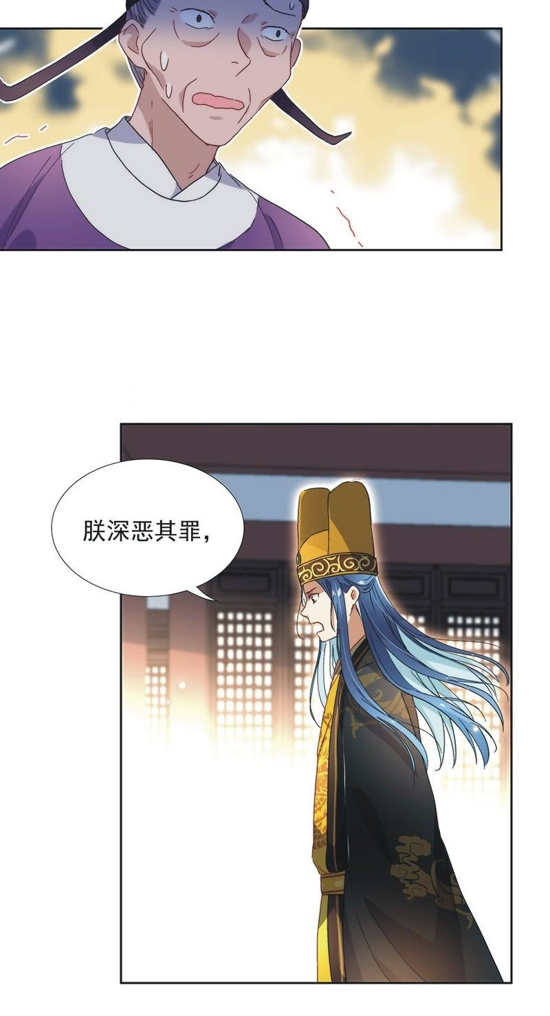 第七十七话19
