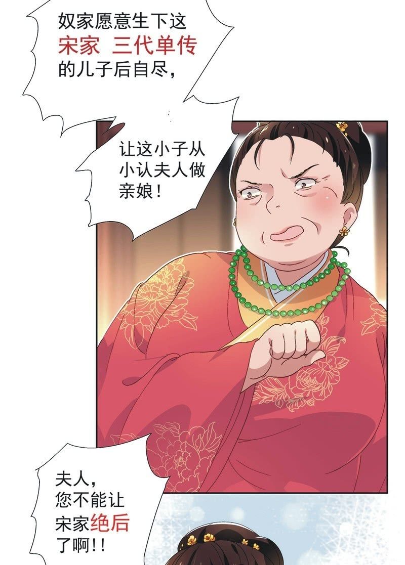 第七十七话2