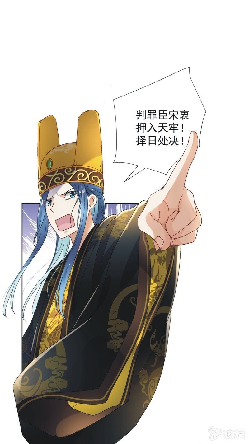 第七十七话20