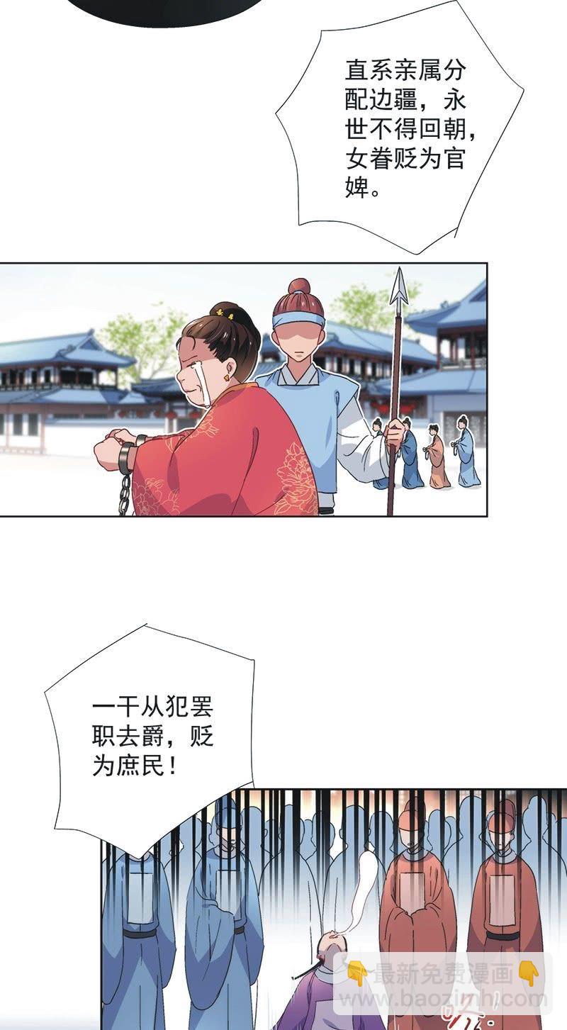 第七十七话21