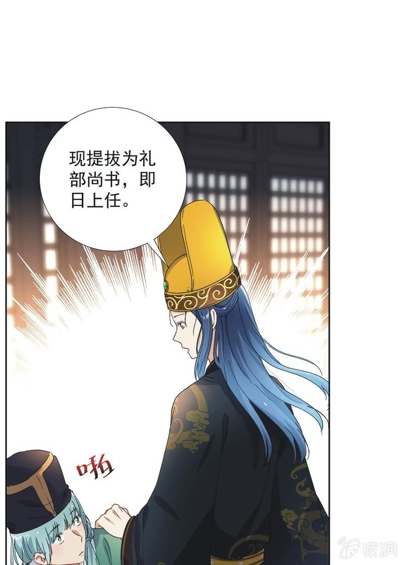 第七十七话24