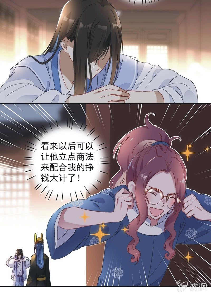 第七十七话28
